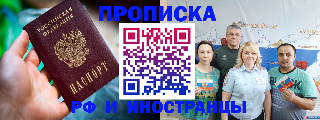 регистрация для школы в Нерюнгри