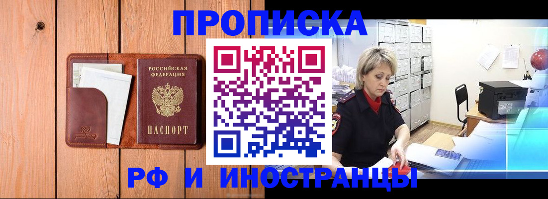 временная регистрация госуслуги в Нерюнгри